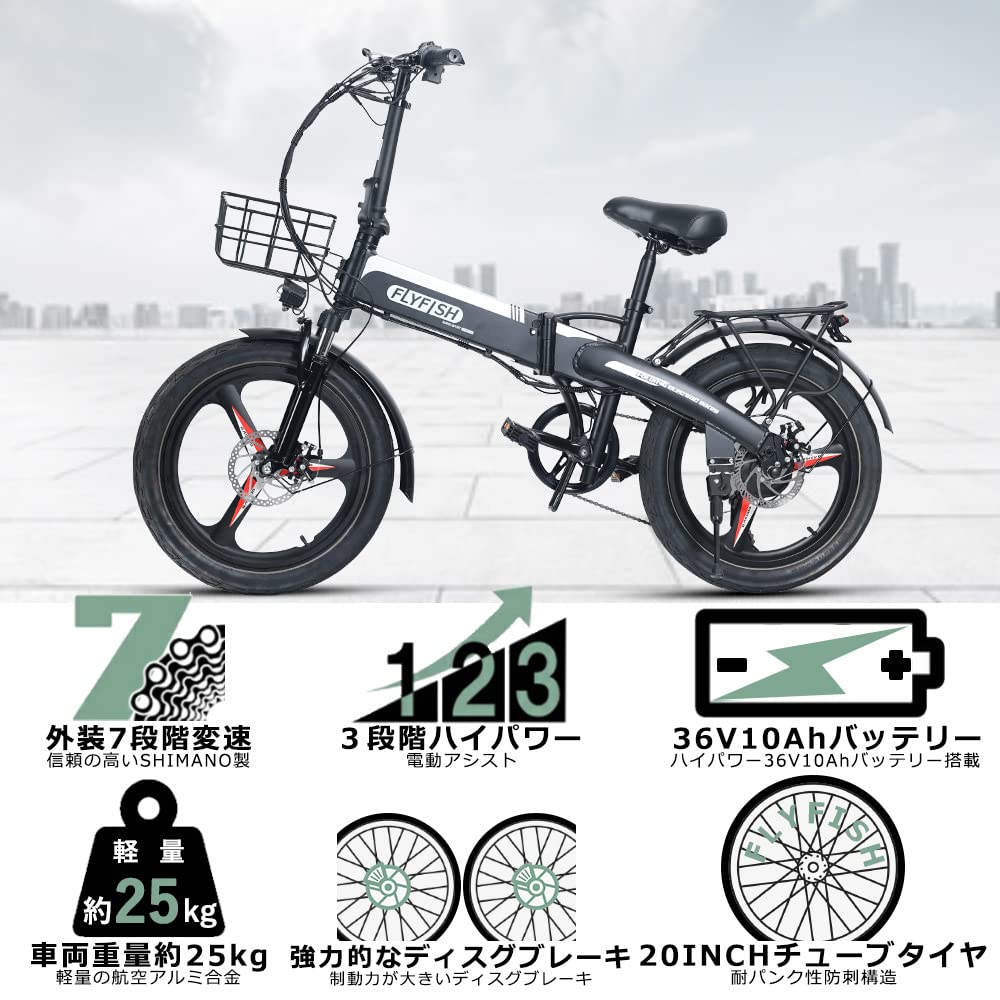 Amazon | 20インチ ファットバイク 電動折りたたみ自転車 アシスト